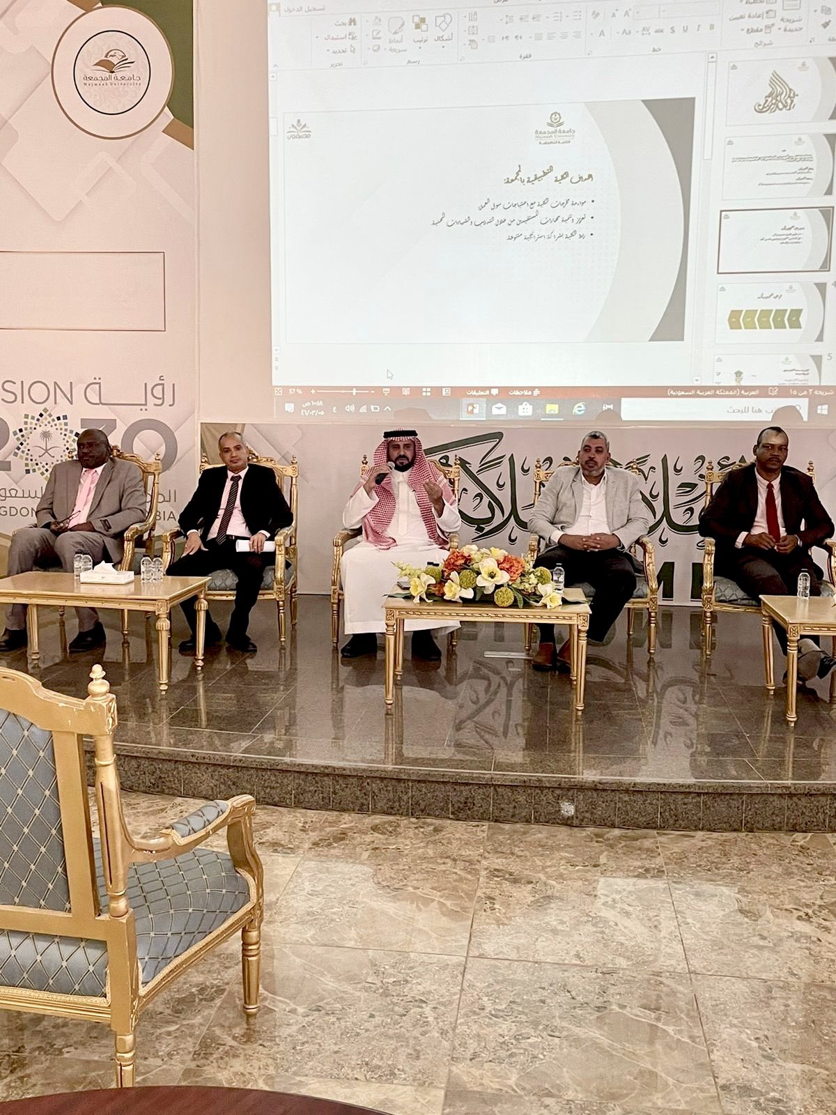لقاء رماح