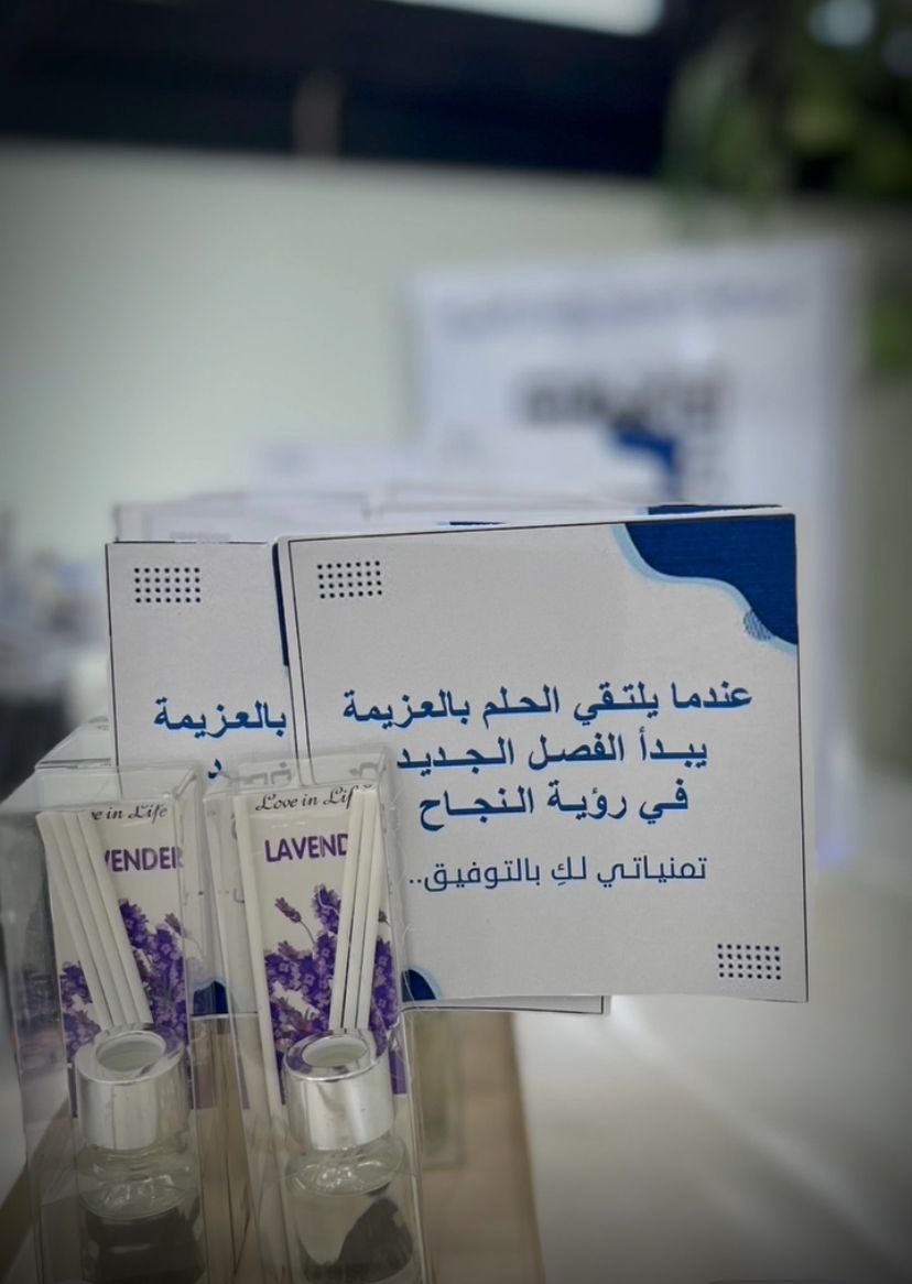 لقاء رماح