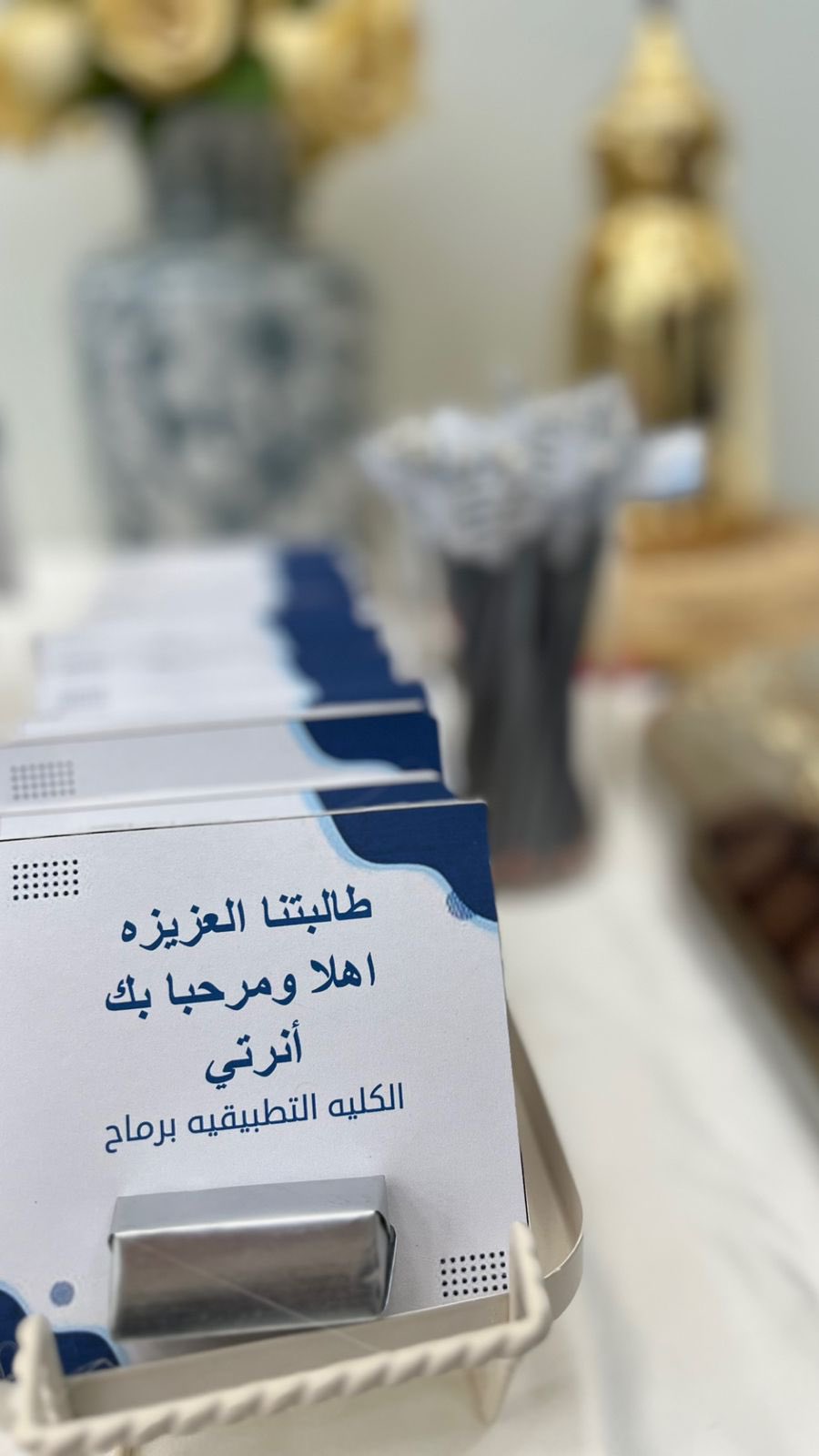 لقاء رماح