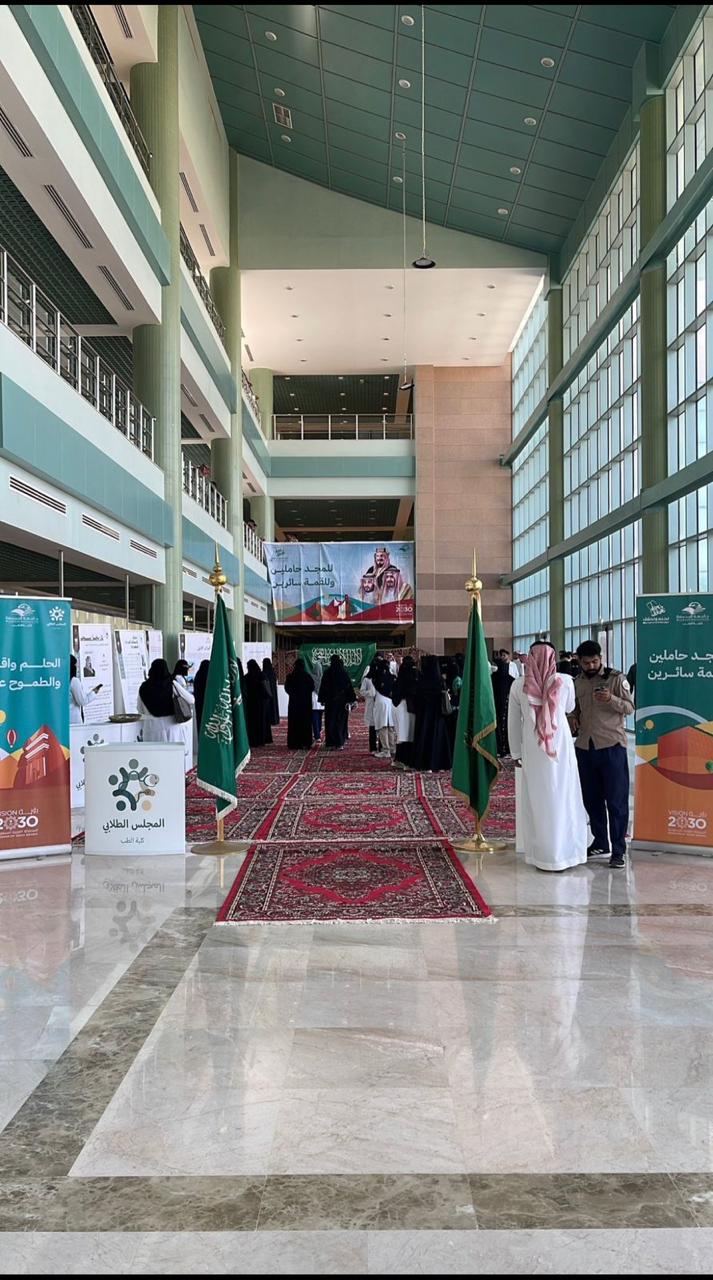 اليوم الوطني
