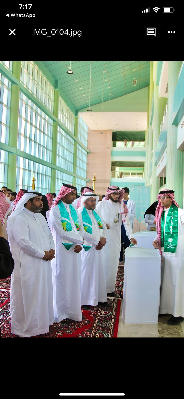 اليوم الوطني