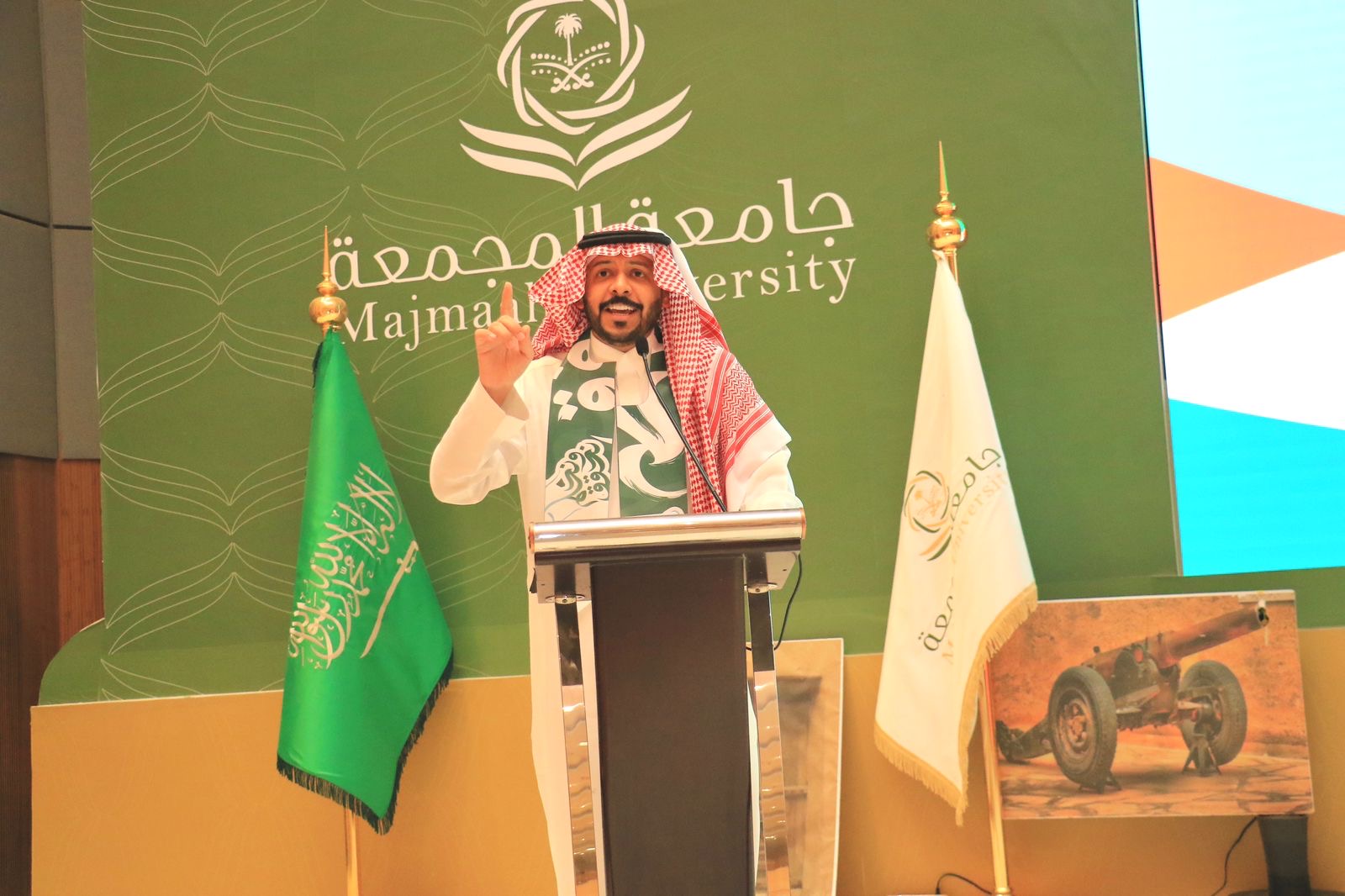 آليوم الوطني