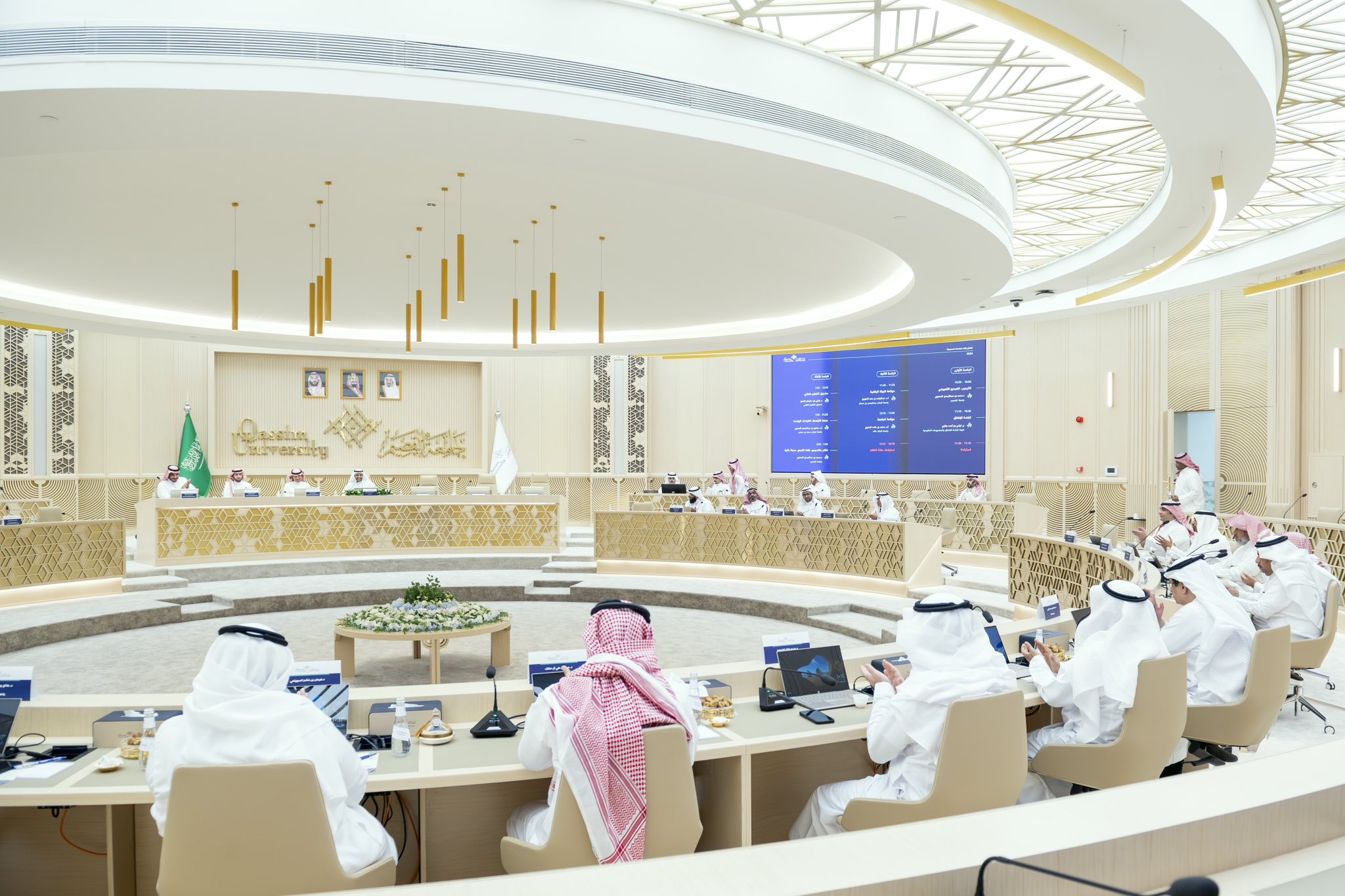 وكيل الجامعة للتنمية والاستثمار يشارك بأعمال الاجتماع السنوي لوكلاء الجامعات السعودية 2024م بجامعة القصيم