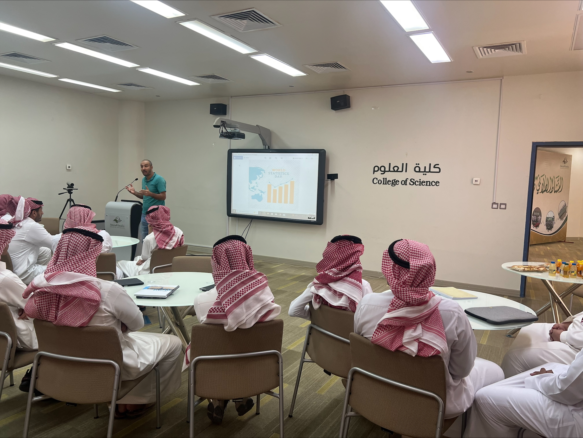 اليوم العالمي للإحصاء