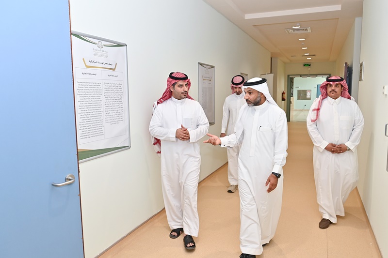 جامعة المجمعة