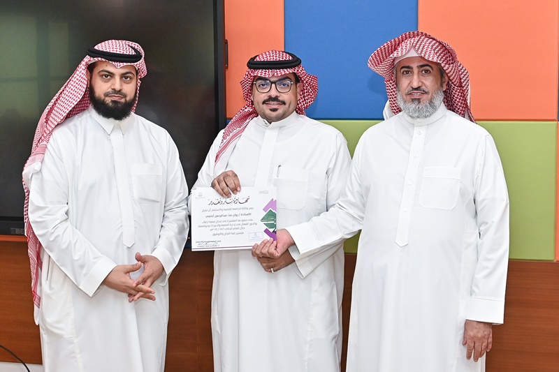 تكريم أحد منسقي منصة التدريب ( ارتقاء ) جهات الجامعة بالكليات والعمادات المساندة والإدارات العامة