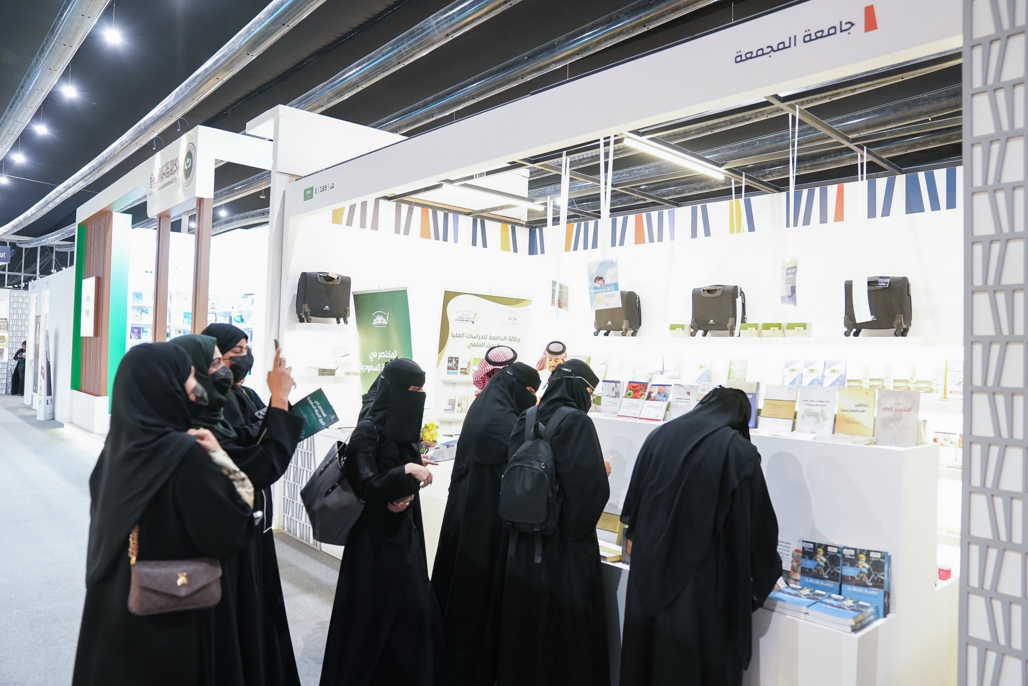 الجامعة تشارك في معرض الرياض الدولي للكتاب ٢٠٢٤