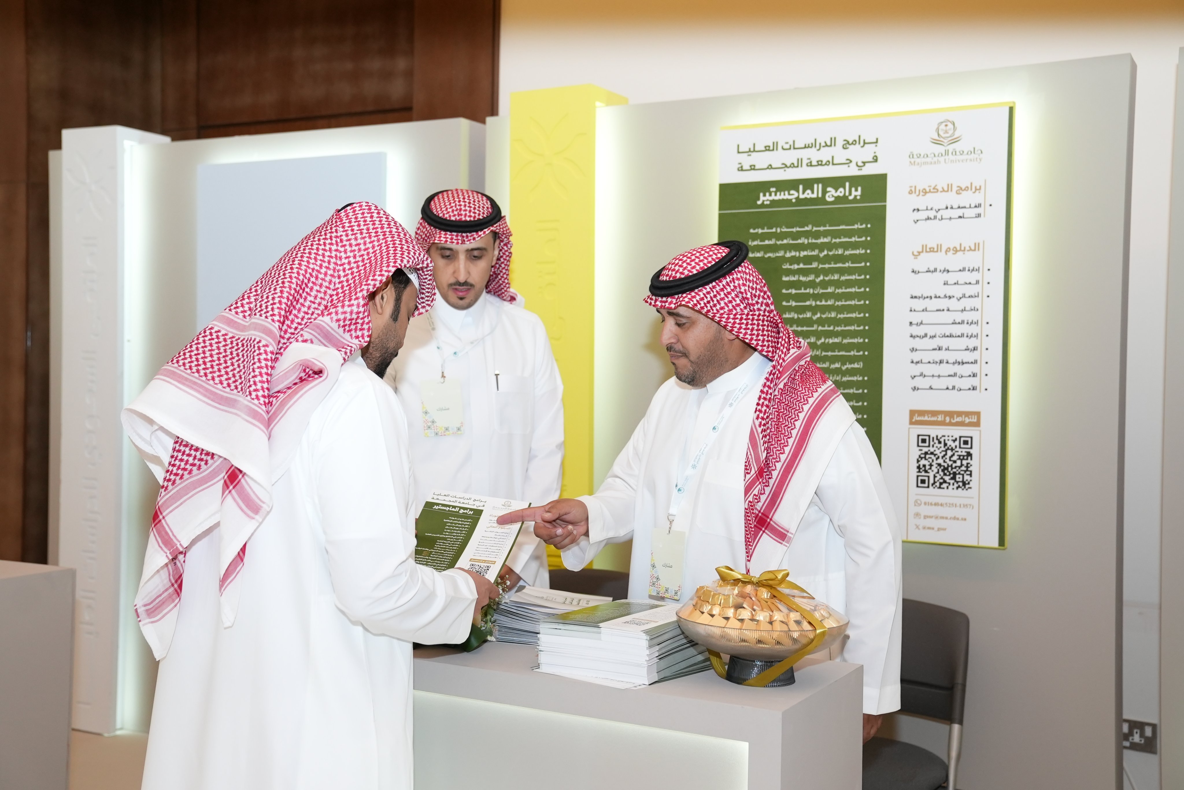 الجامعة تشارك في الملتقى السعودي الأول للدراسات العليا…