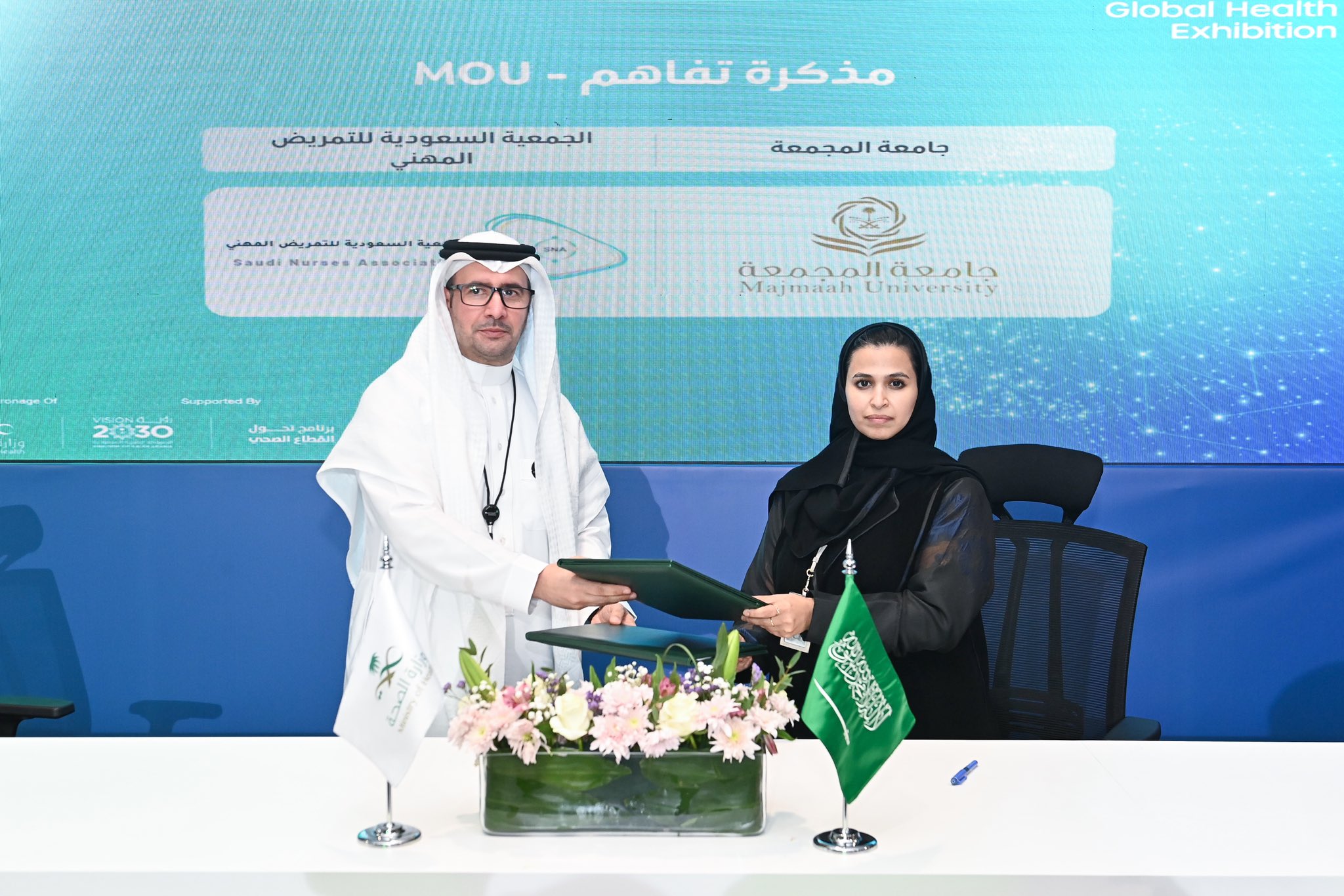 على هامش ملتقى الصحة العالمي :  الجامعة توقع مذكرة تفاهم مع الجمعية السعودية للتمريض المهني .