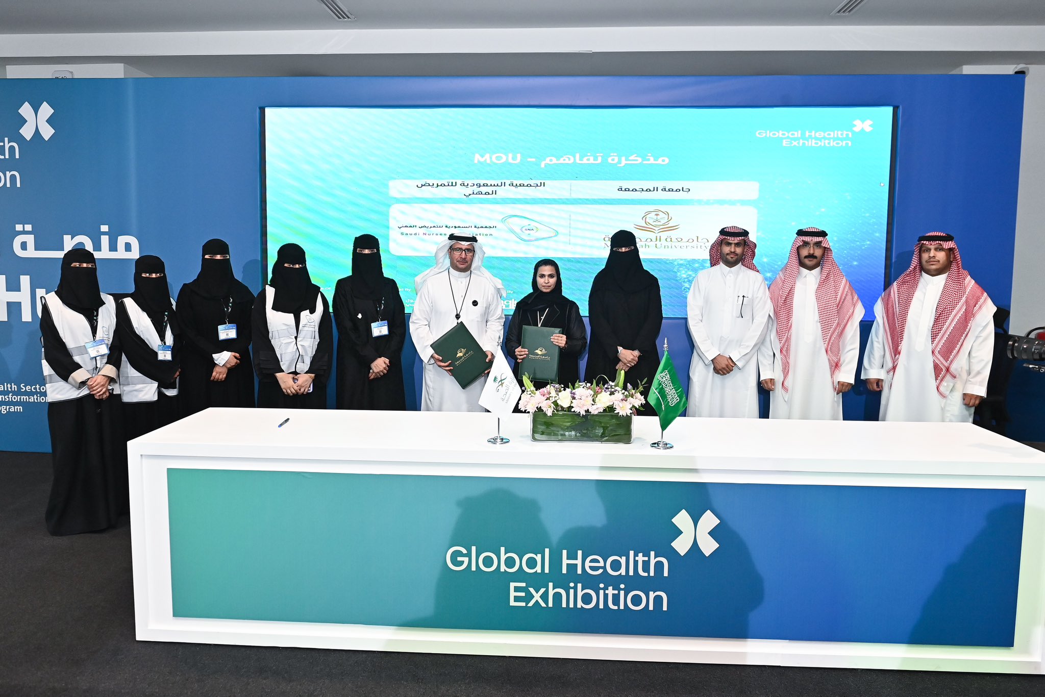 على هامش ملتقى الصحة العالمي :  الجامعة توقع مذكرة تفاهم مع الجمعية السعودية للتمريض المهني .