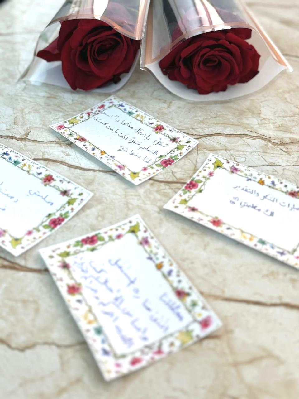 يوم المعلم