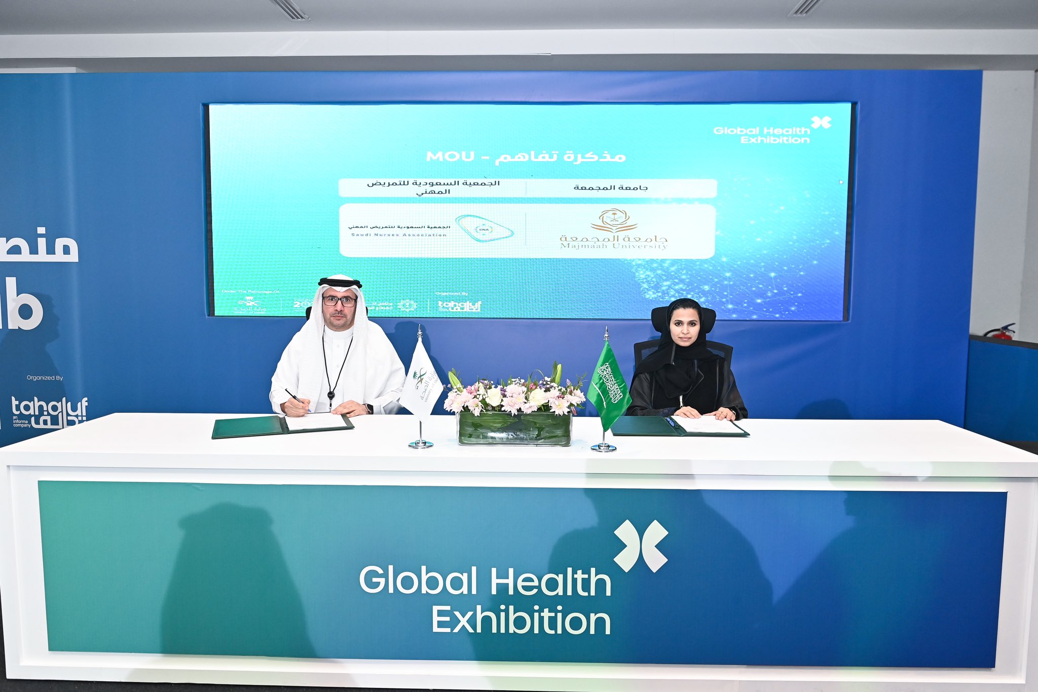 جامعة المجمعة ممثلةً بكلية التمريض توقع مذكرة تفاهم مع الجمعية السعودية للتمريض المهني