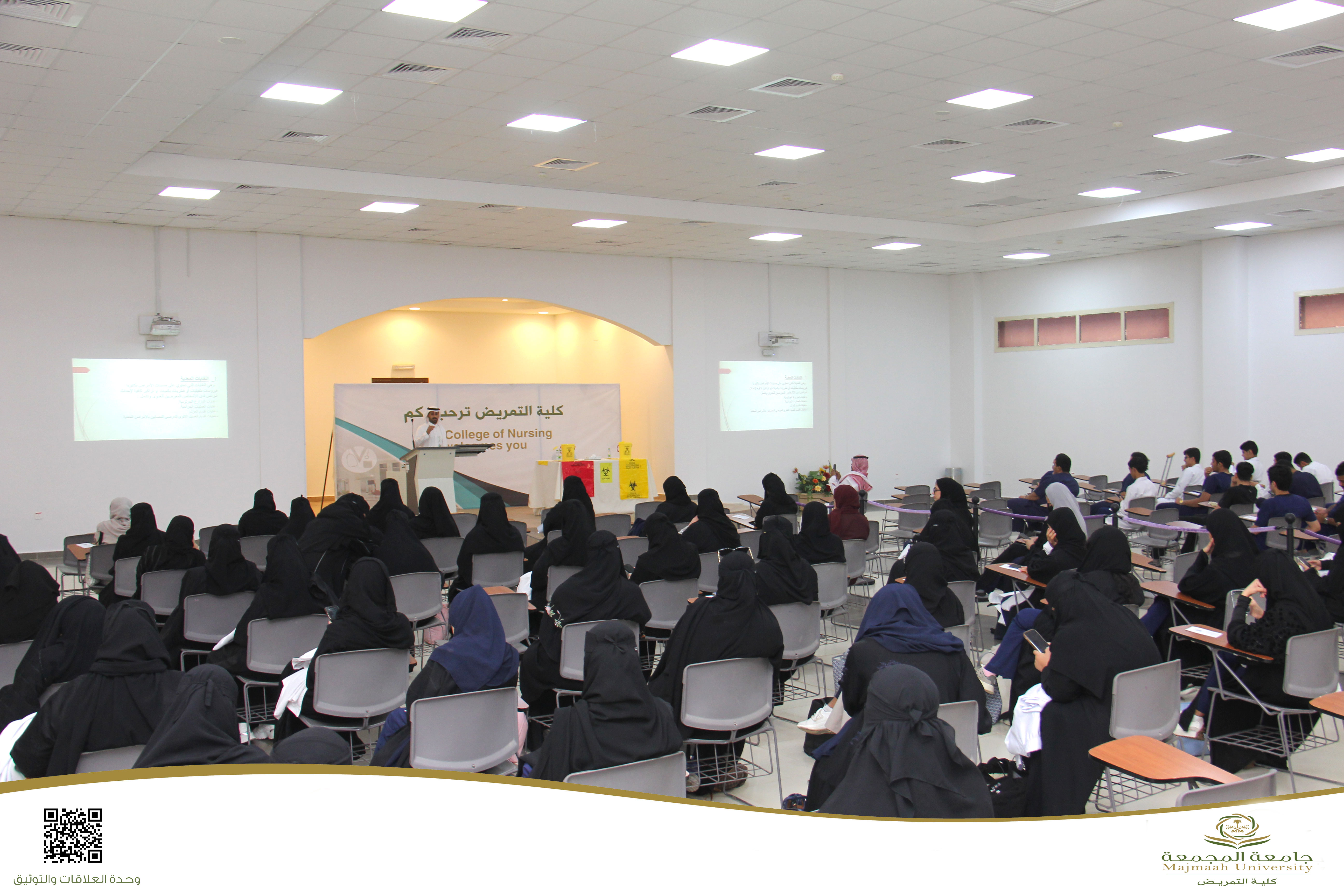 الإدارة العامة للصحة المهنية والبيئة بالتعاون مع كلية التمريض تقيم دورة توعوية حول آلية التعامل مع نفايات الرعاية الصحية