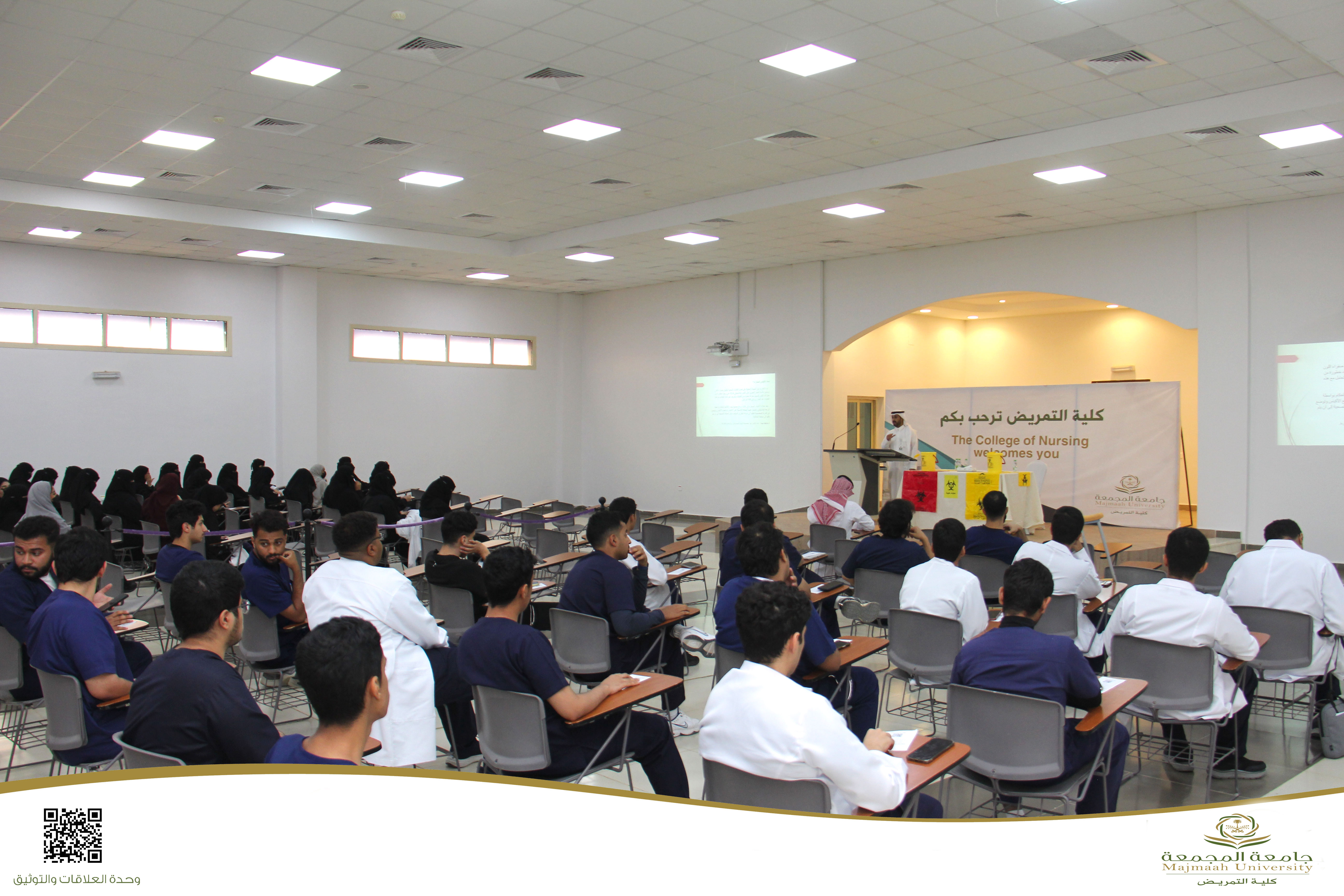 الإدارة العامة للصحة المهنية والبيئة بالتعاون مع كلية التمريض تقيم دورة توعوية حول آلية التعامل مع نفايات الرعاية الصحية