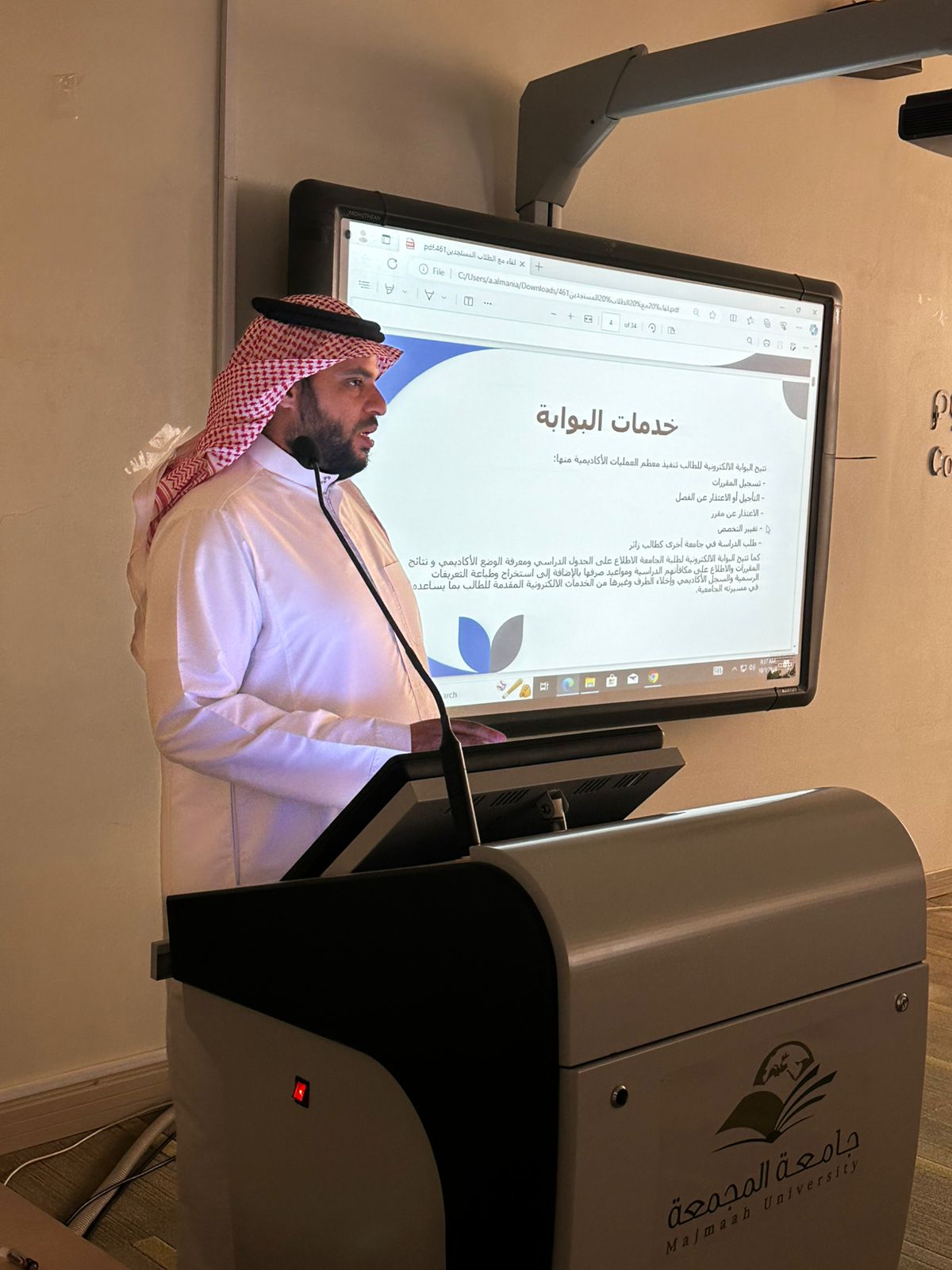 وحدة الحقوق الطلابية