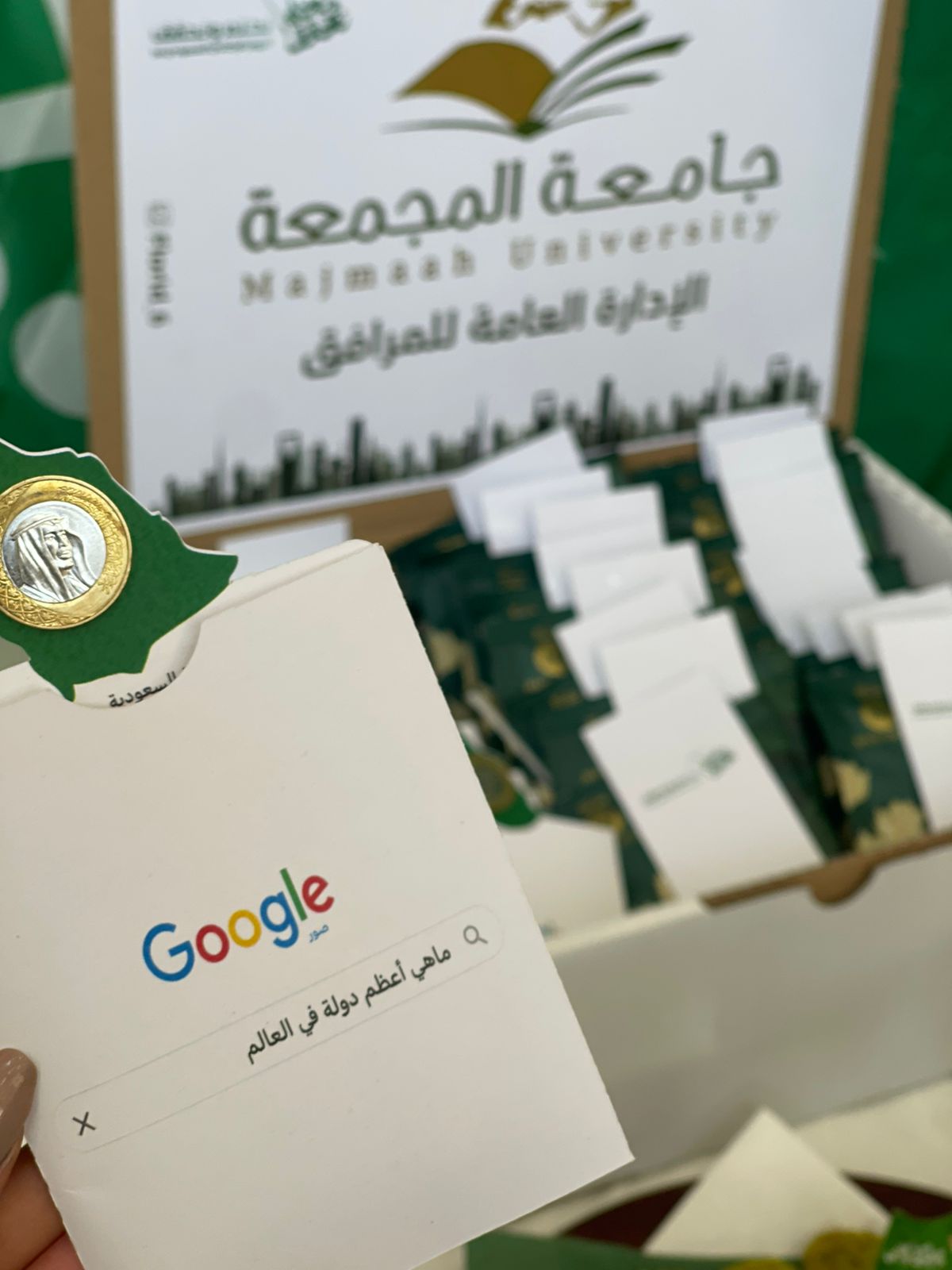 اليوم الوطني 4