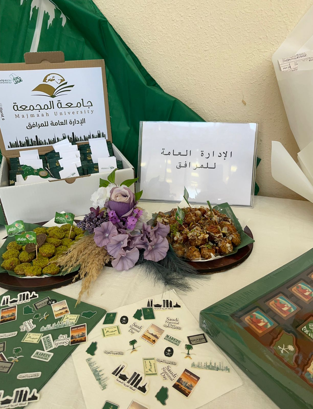 اليوم الوطني 5