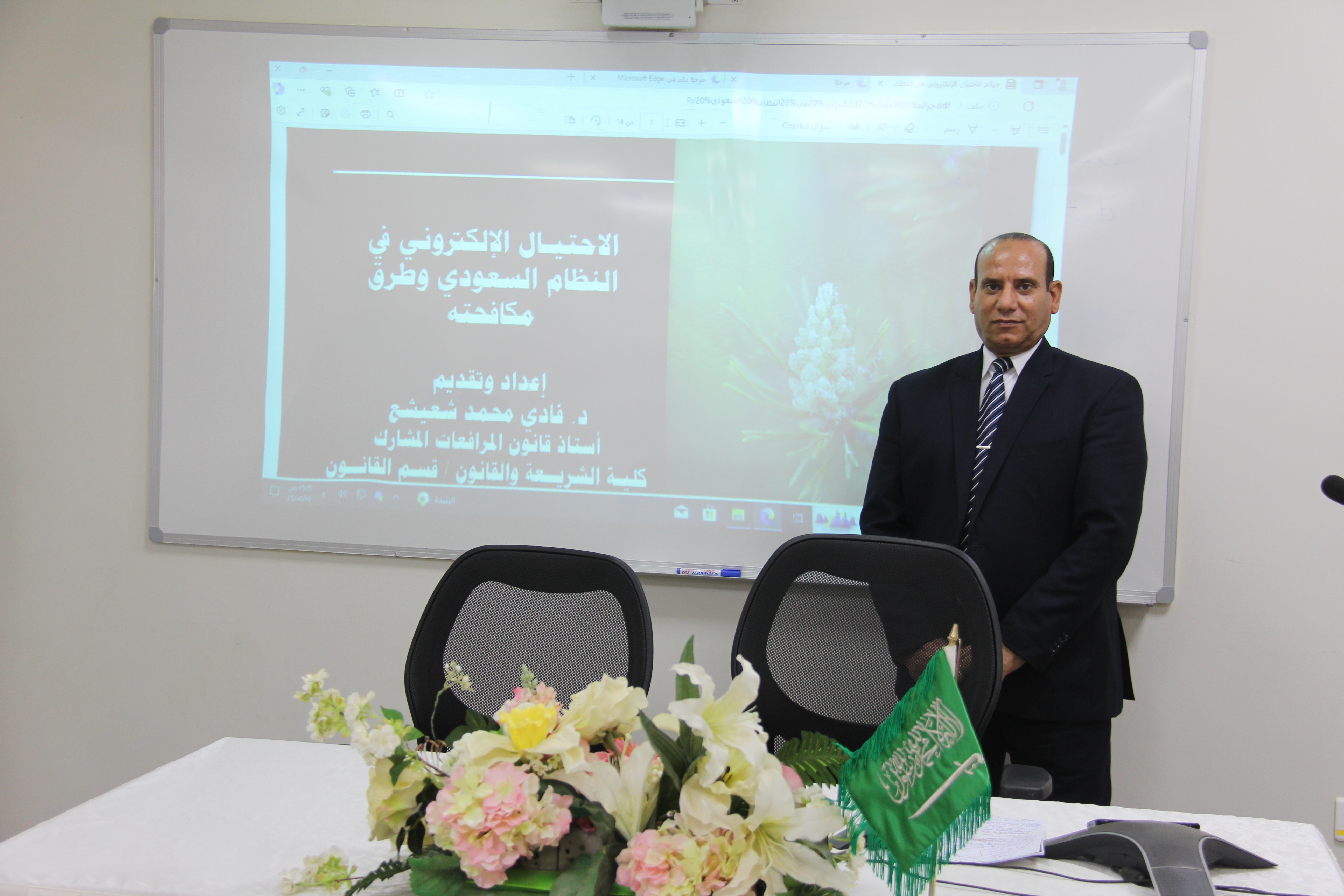 كلية الشريعة والقانون