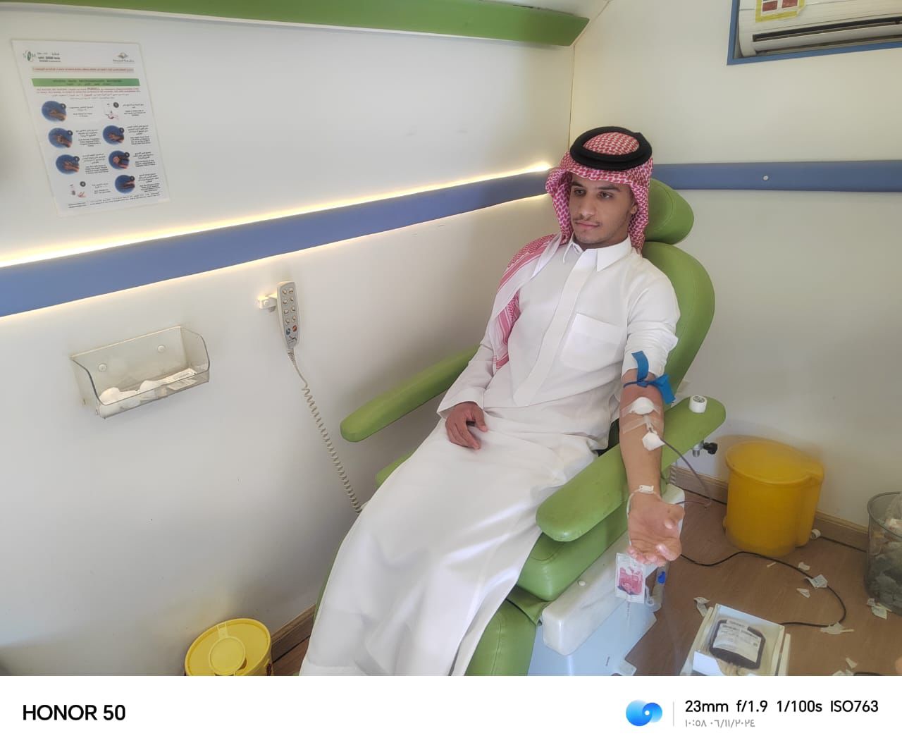 حملة تبرع بالدم 