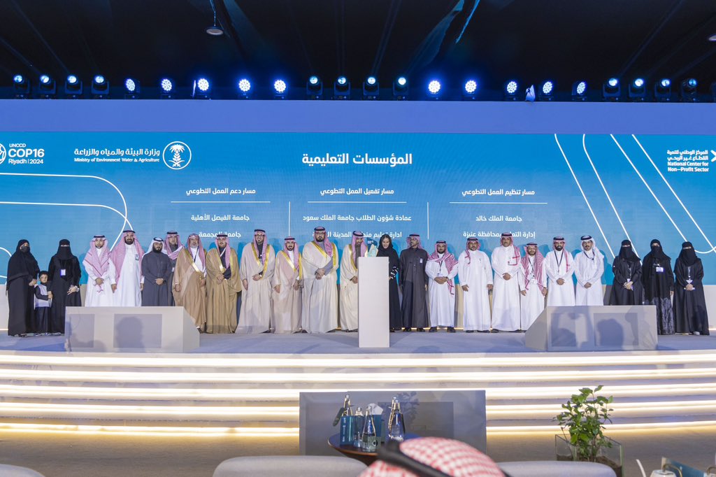 الجامعة تحقق الجائزة الوطنية للعمل التطوعي 2024