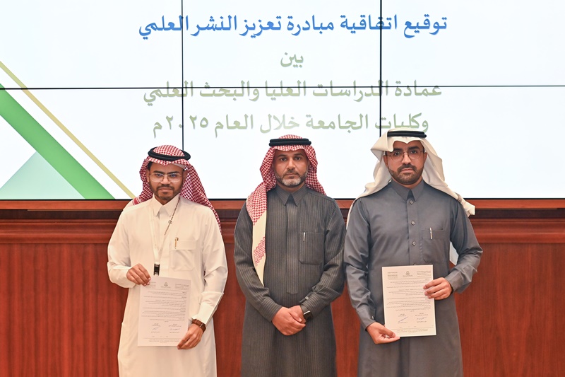 جانب من توقيع الاتفاقيات