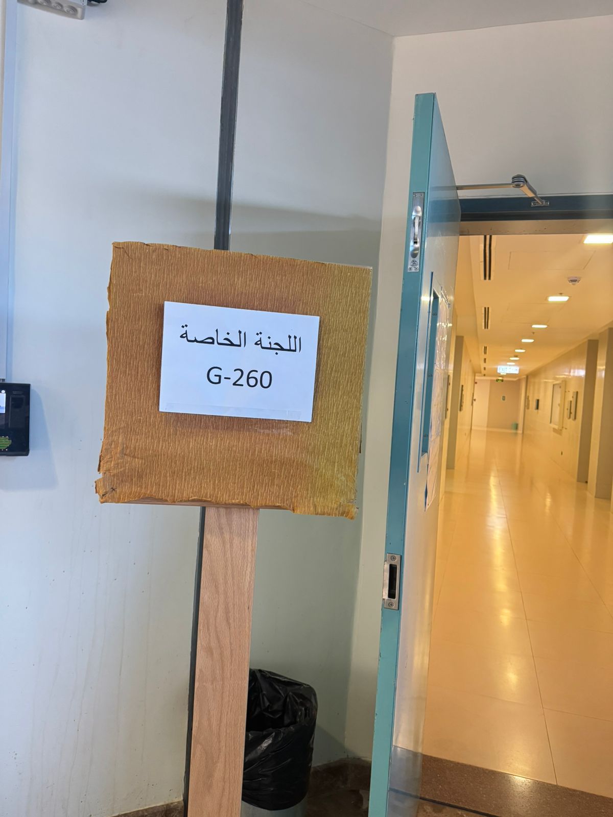 الاختبارات