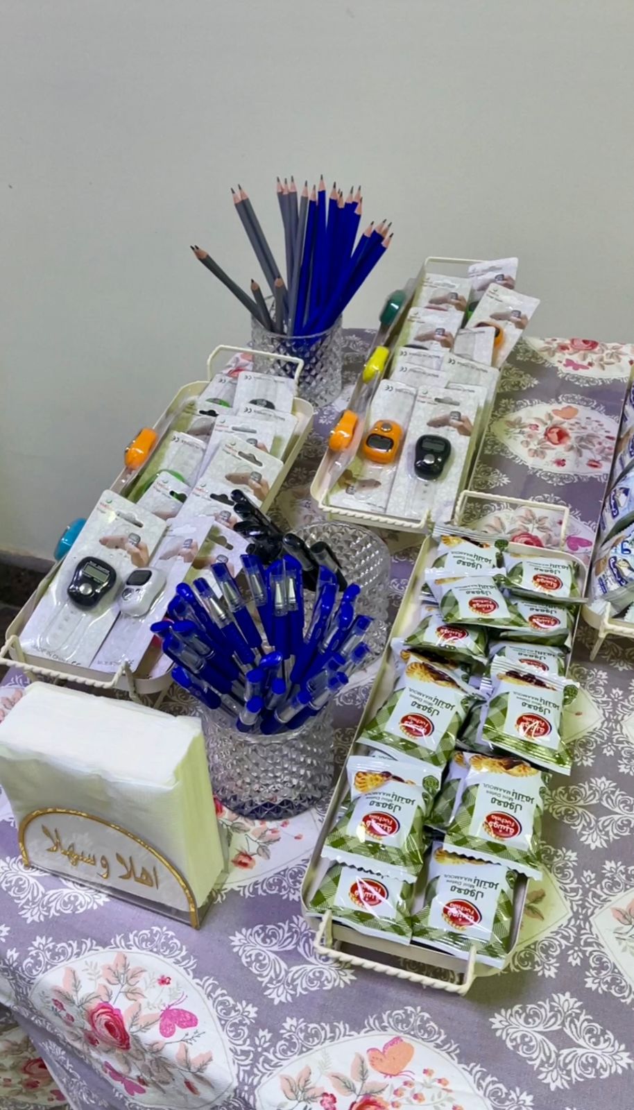 مبادرة