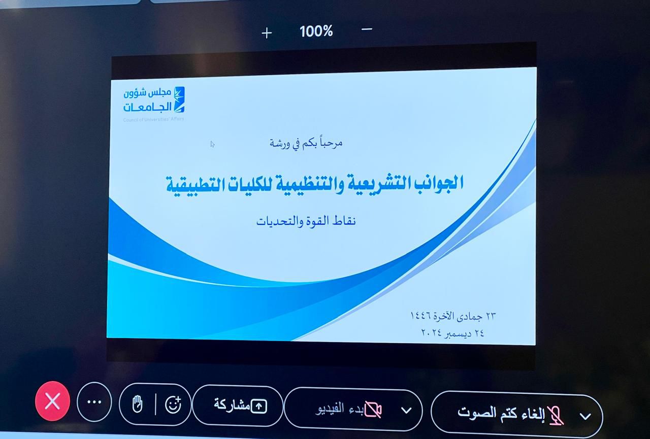 دورة
