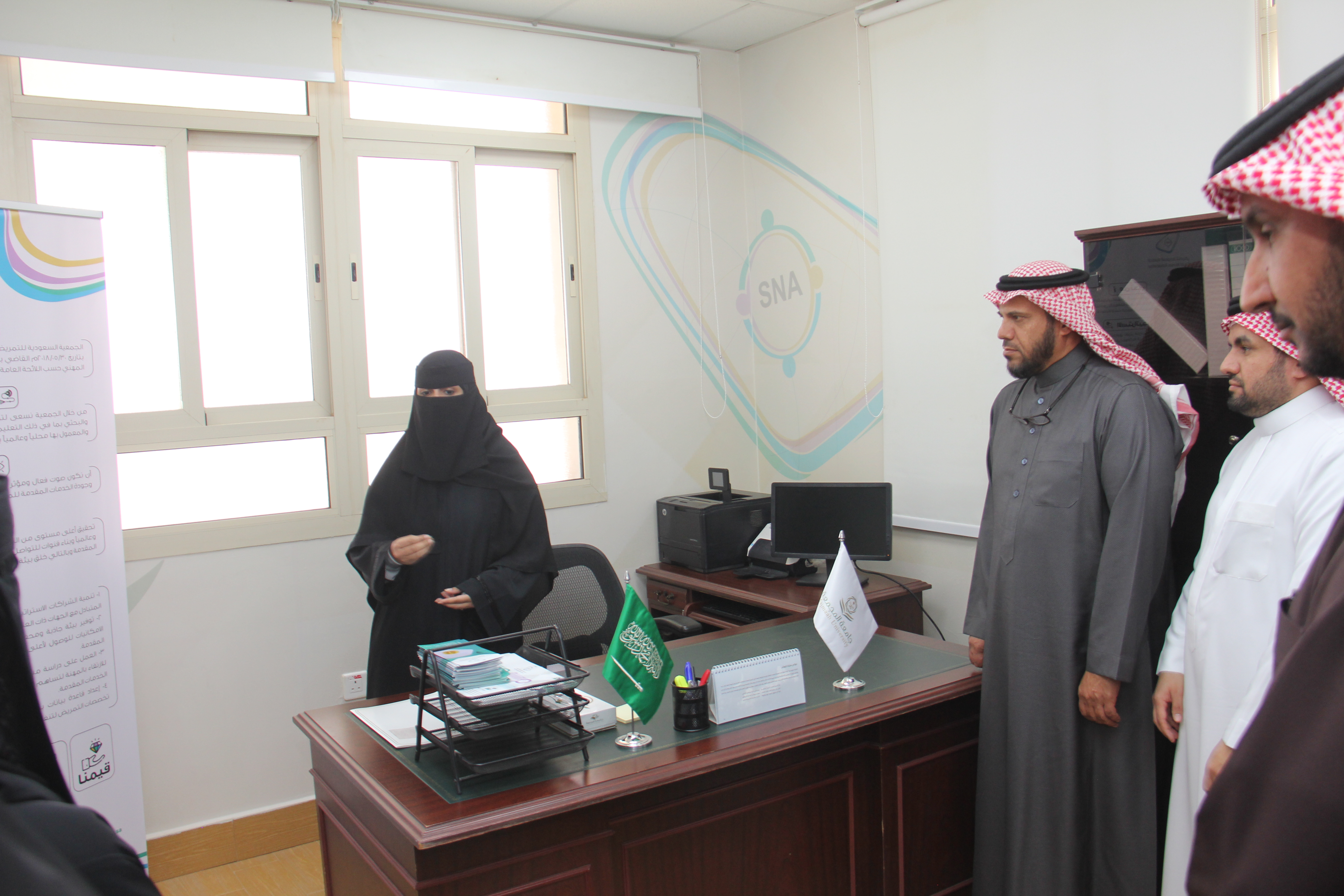 كلية التمريض تدشن المكتب الارتباطي للجمعية السعودية للتمريض المهني