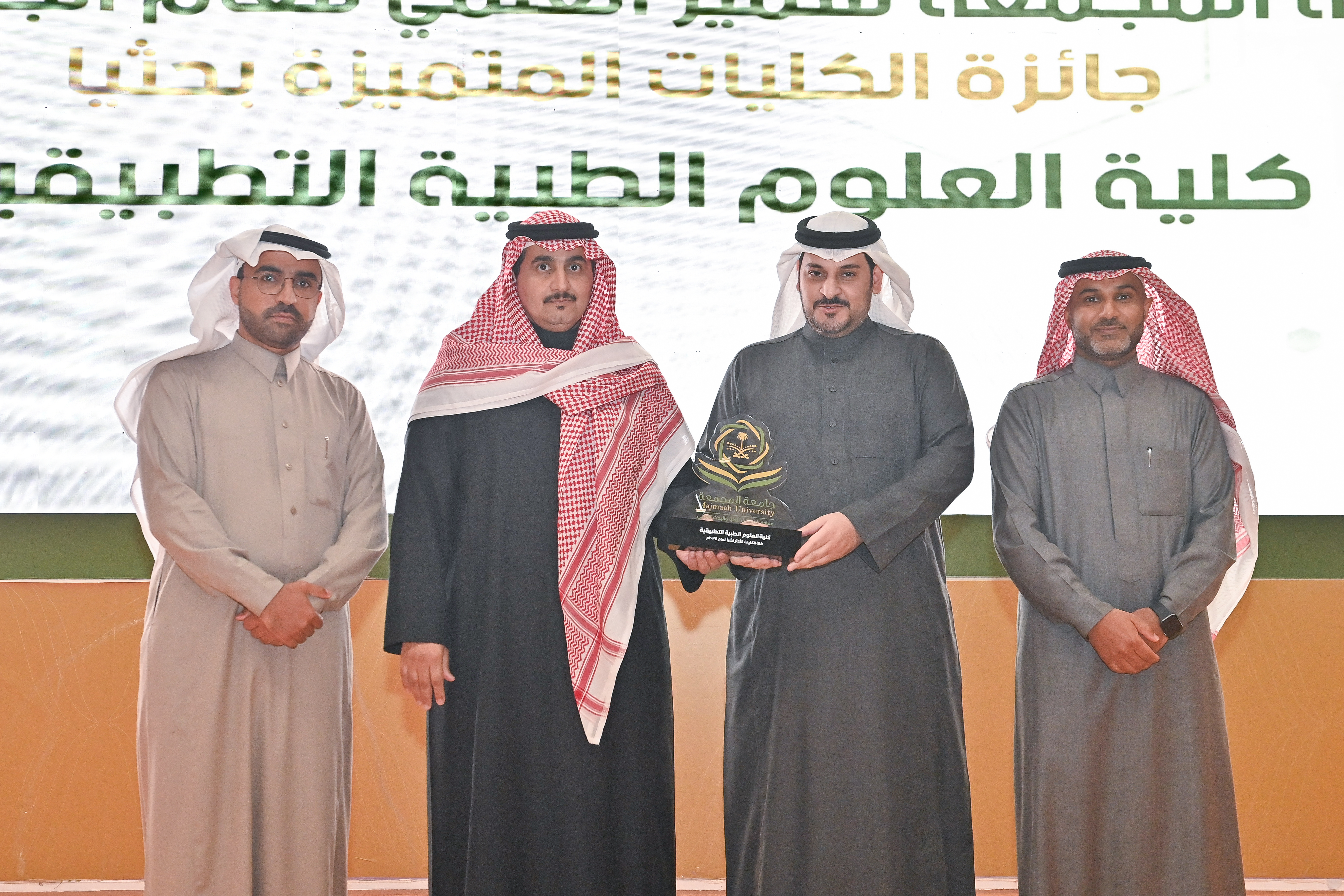  الملتقى البحثي السنوي لمنسوبي الجامعة