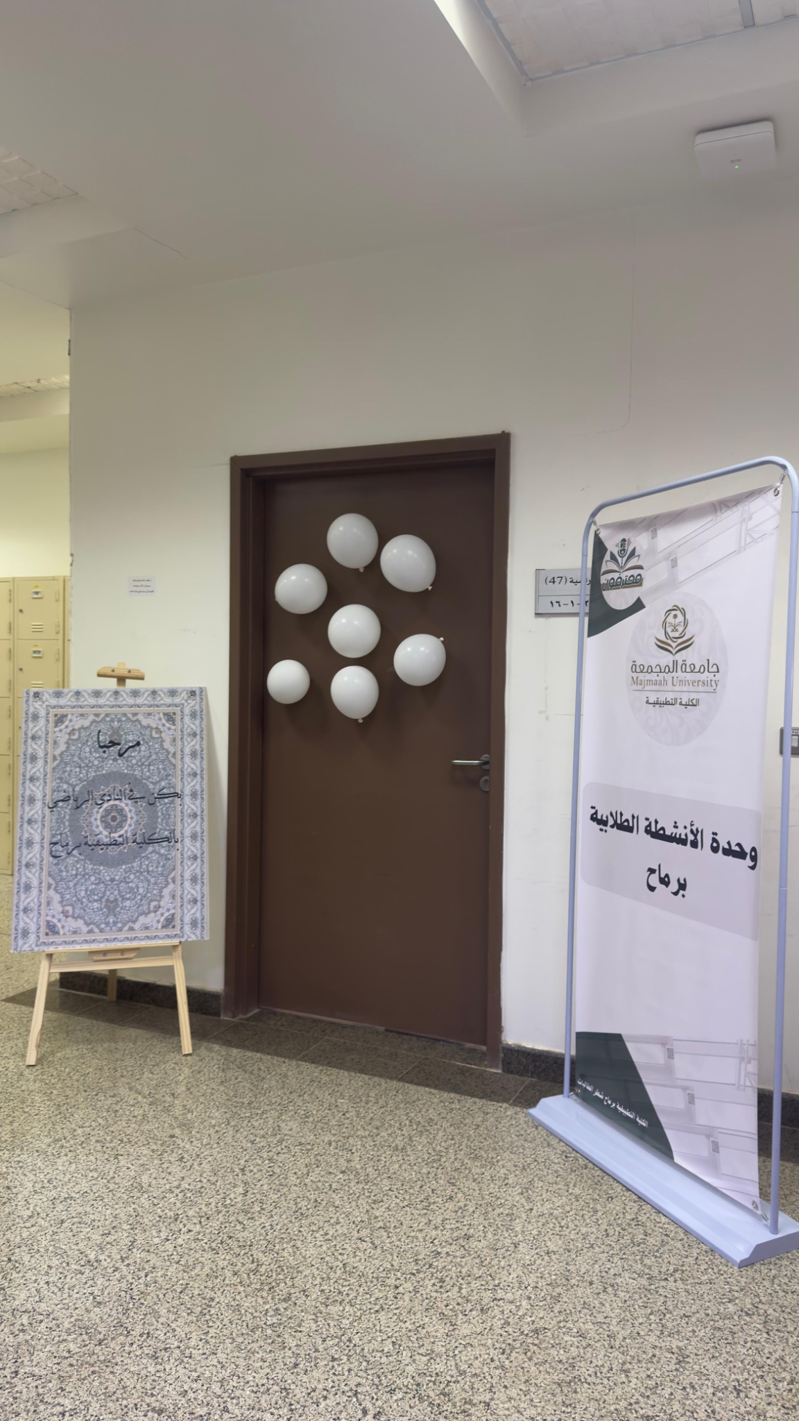 النادي الرياضي