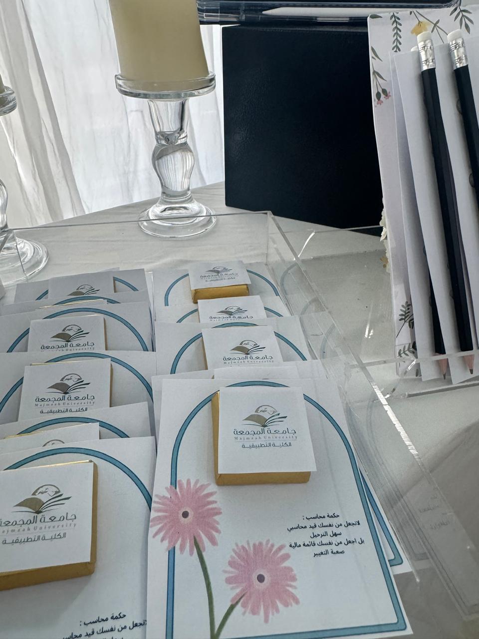 ملتقى