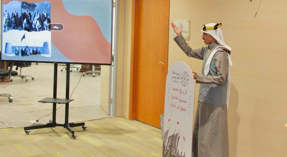 طلاب المجمعة بيوم التأسيس