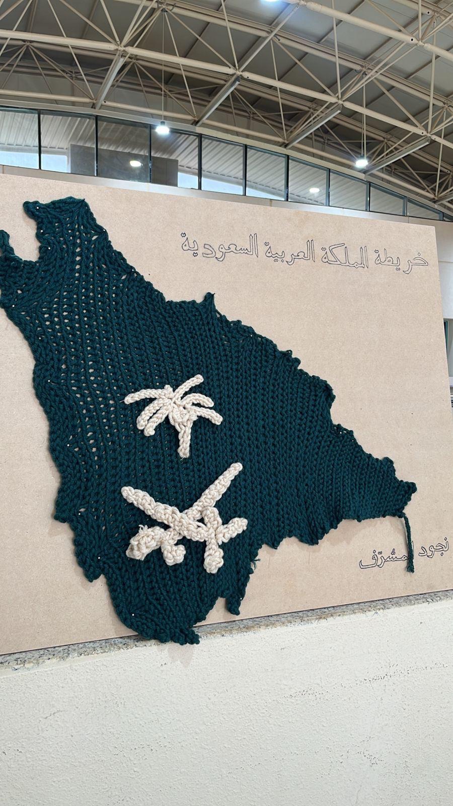 يوم التأسيس طالبات المجمعة