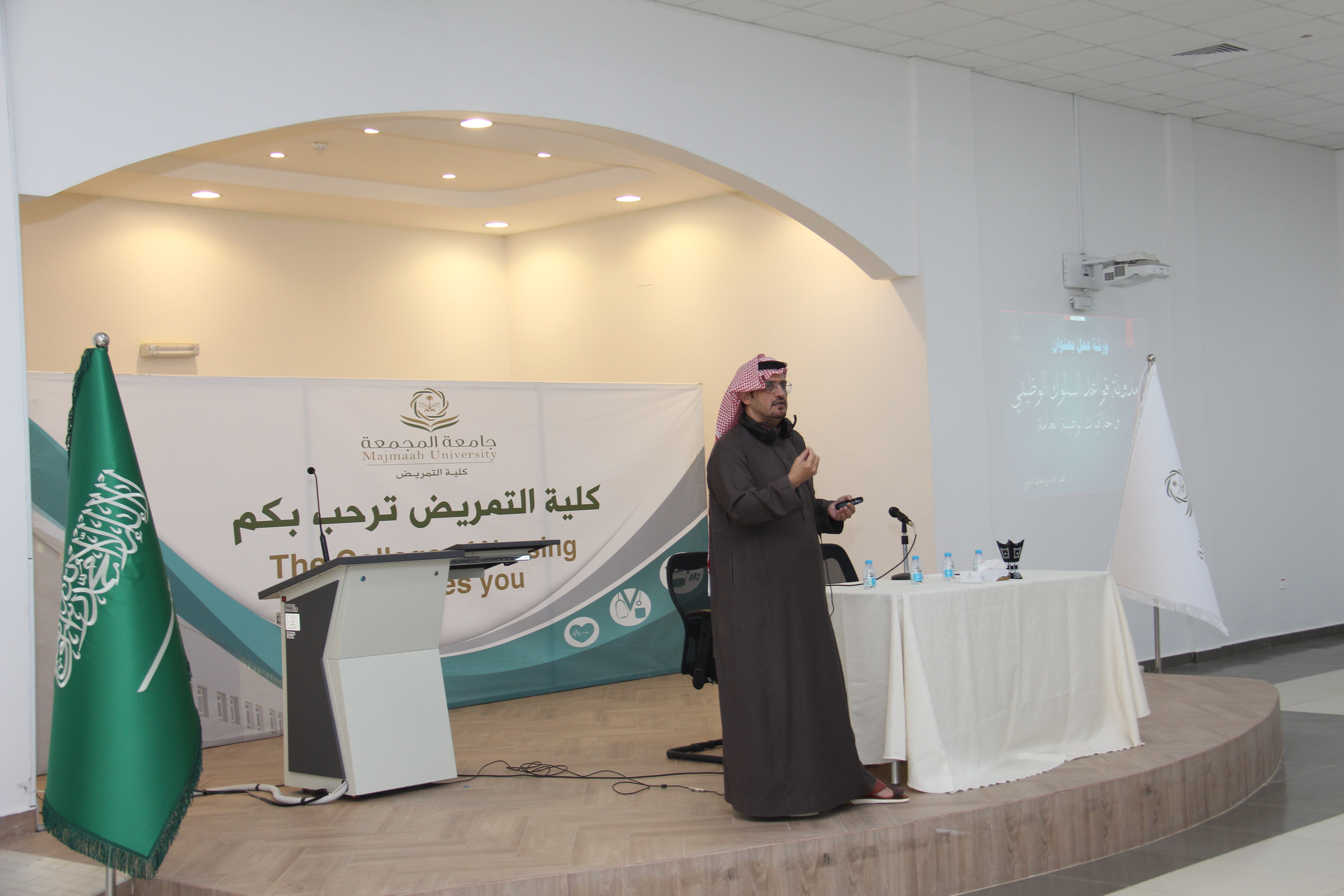 كلية التمريض تقيم ورشة عمل حول مدونة قواعد السلوك وأخلاقيات الوظيفة العامة بالتعاون مع الإدارة العامة للتطوير التنظيمي