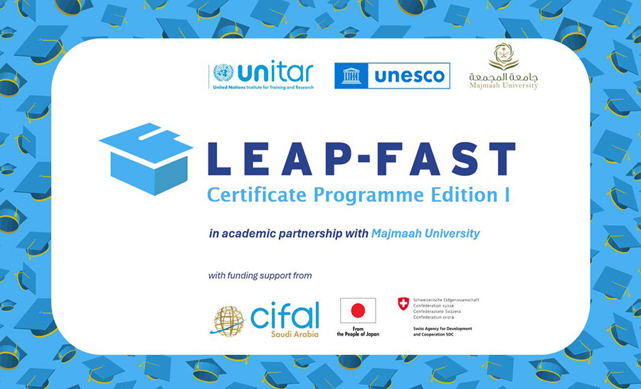 انطلاق برنامج LEAP-FAST الدولي لقيادة التحول في التعليم العالي نحو الاستدامة والذي تنفذه جامعة المجمعة بالشراكة مع الأمم معهد الأمم المتحدة للبحث والتدريب واليونسكو
