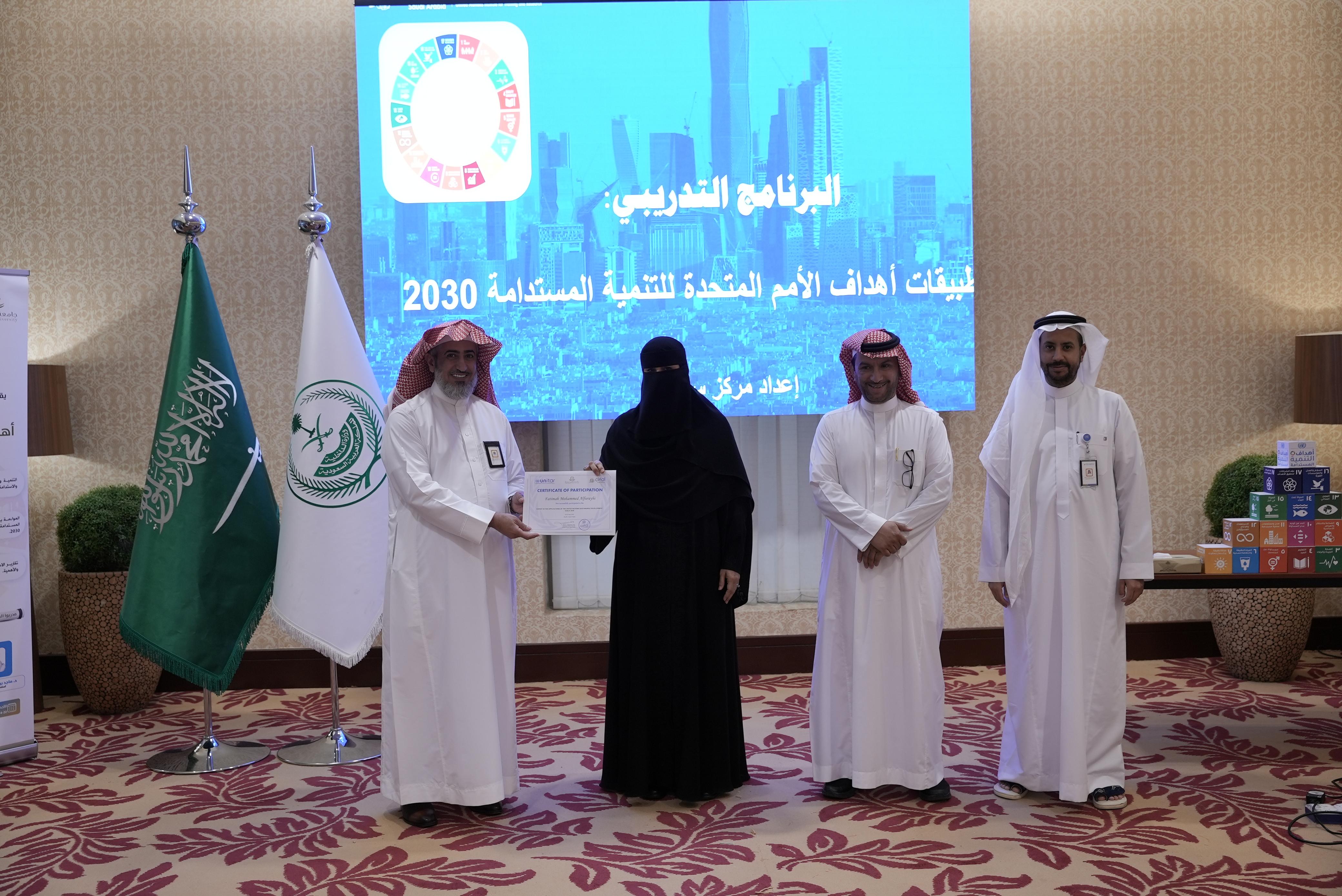 وكيل الجامعة للتنمية والاستثمار يختتم البرامج التدريبية المقدمة لمنسوبي وزارة الداخلية