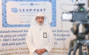 وكيل جامعة المجمعة للتنمية والاستثمار يفتتح ورشة العمل الدولية لبرنامج LEAP-FAST بالشراكة مع UNITAR واليونسكو