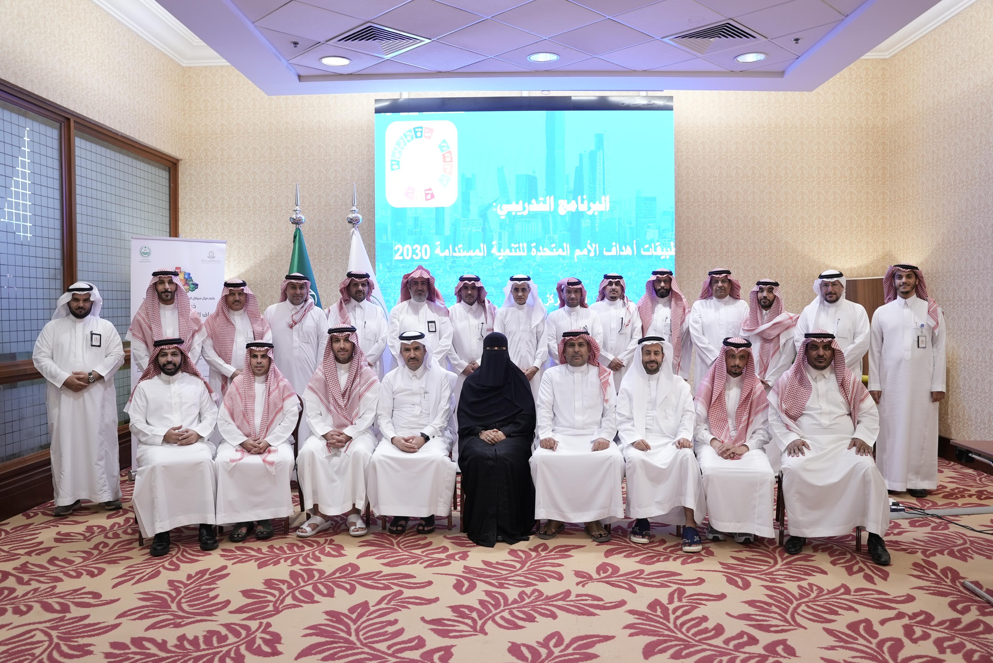 وكيل الجامعة للتنمية والاستثمار يختتم البرامج التدريبية المقدمة لمنسوبي وزارة الداخلية