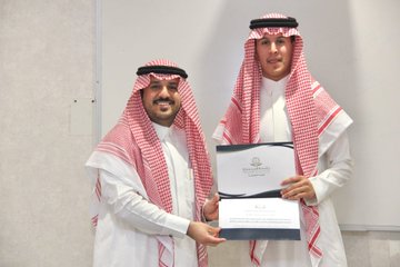 أرشدني