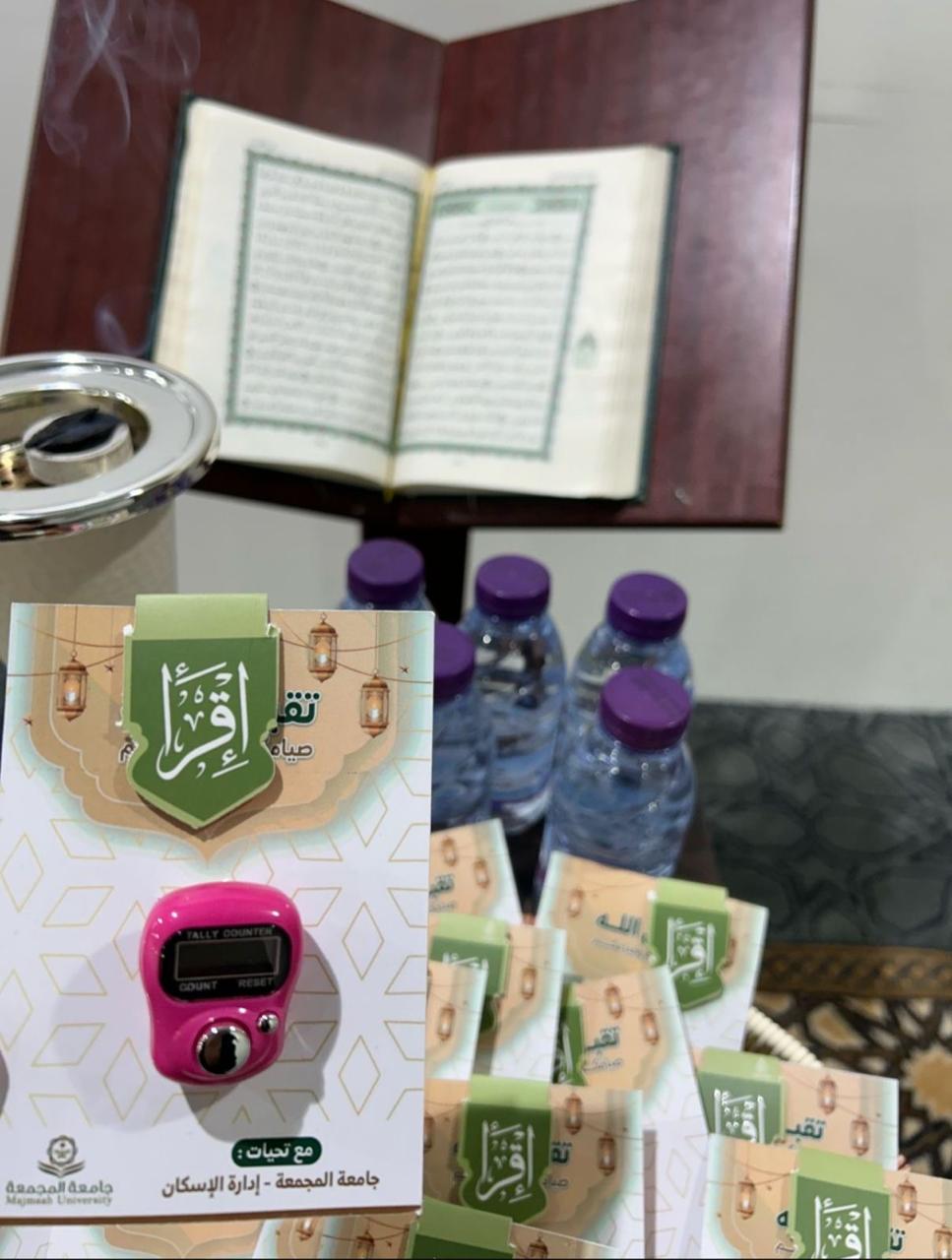 إهداء