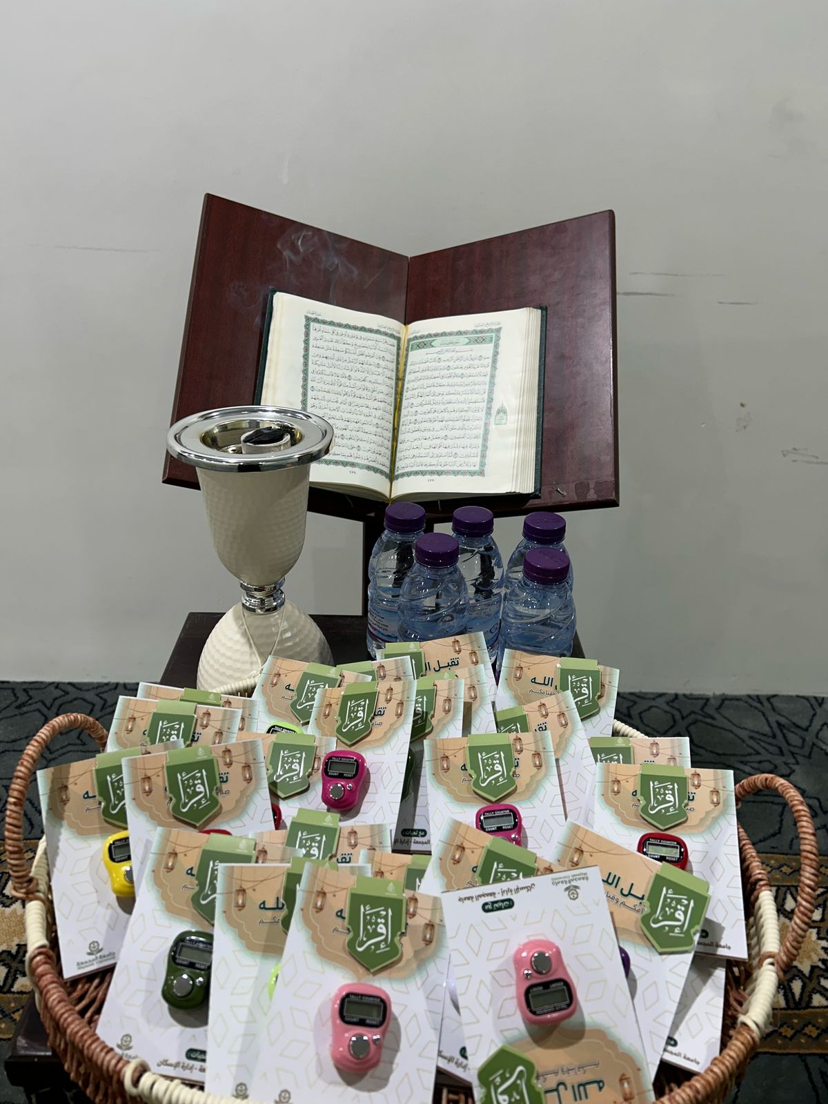 إهداء