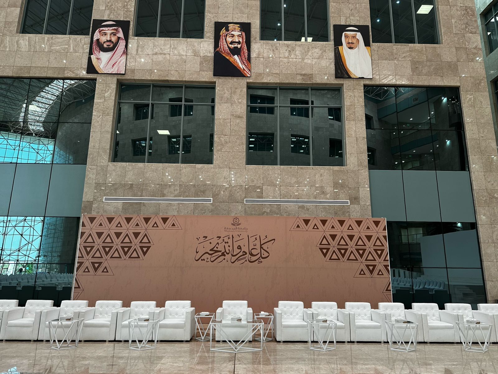 جانب من الاستعداد