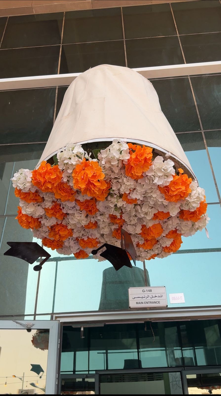 جامعة المجمعة