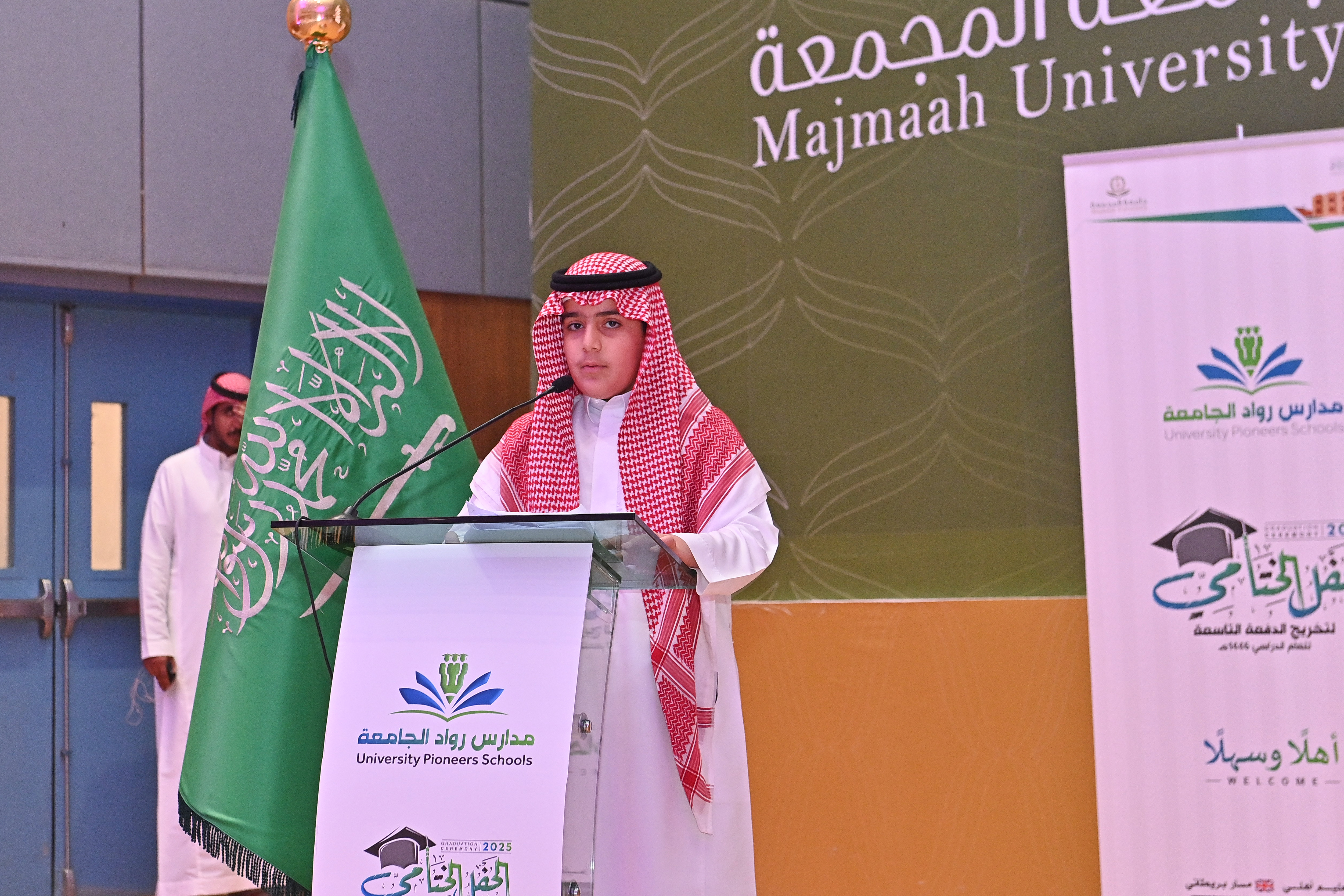 حفل الختامي لمدارس رواد الجامعة وتخريج الدفعة التاسعة