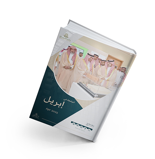 الملف الإعلامي لشهر إبريل