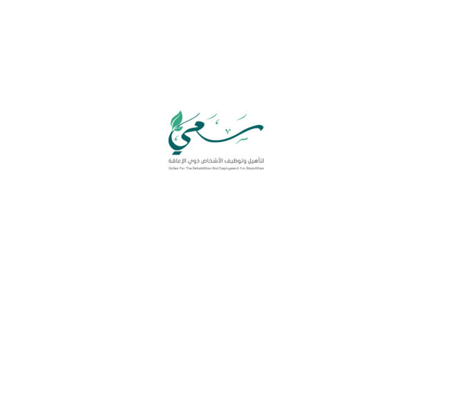 سعي