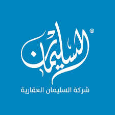 السليمان