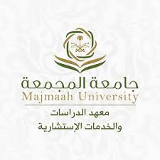 معهد الدراسات والخدمات الاستشارية