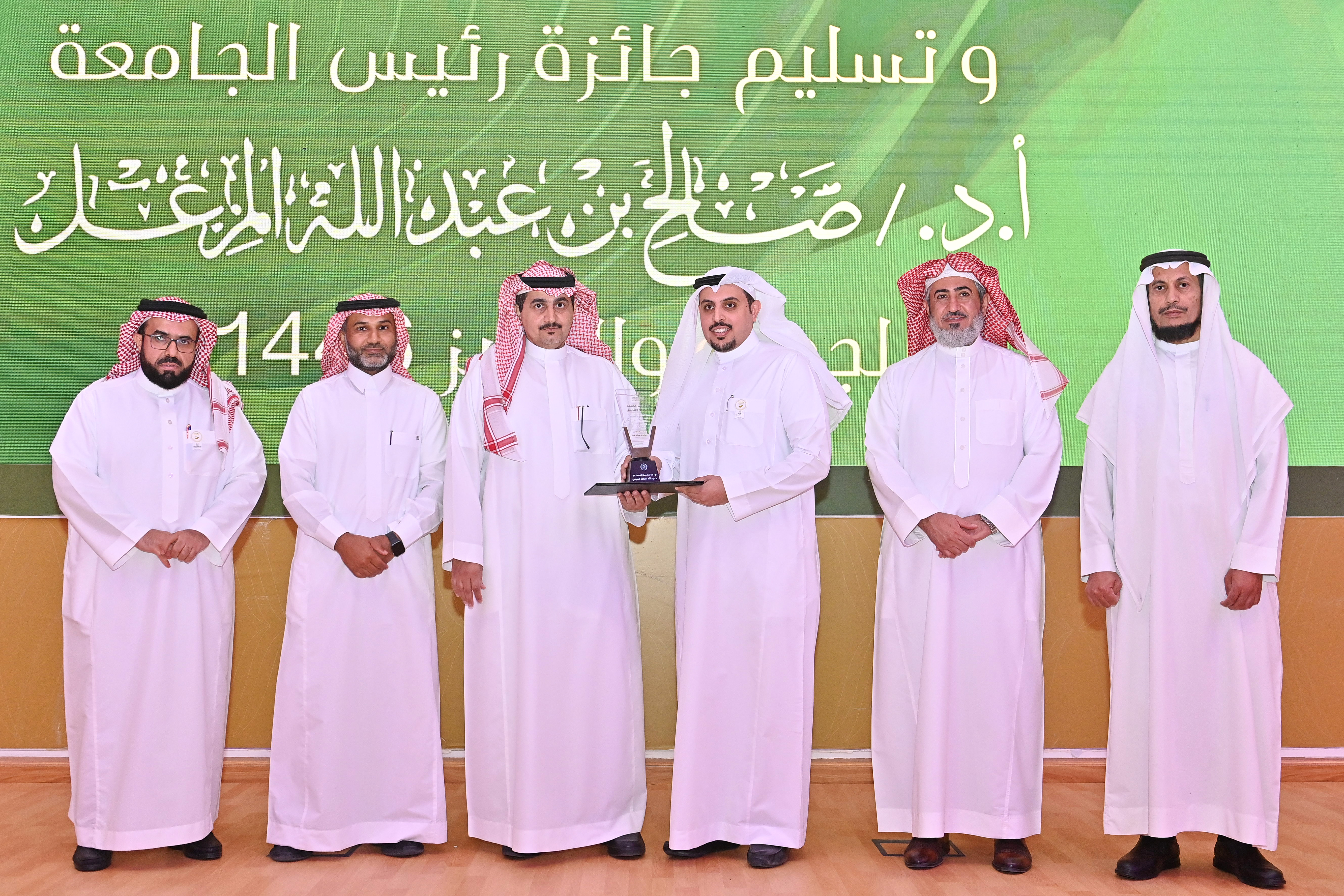 جائزة رئيس الجامعة
